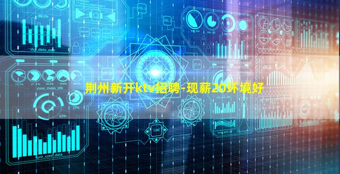 陇南夜场招聘